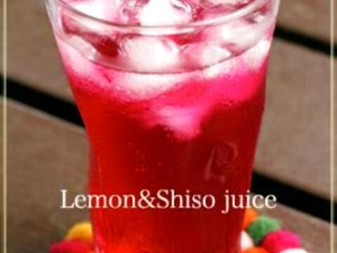 紫蘇レモンジュース